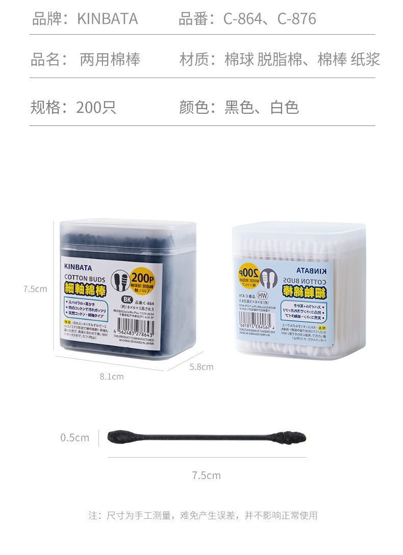 HK250702JJQT15085RMN01_3