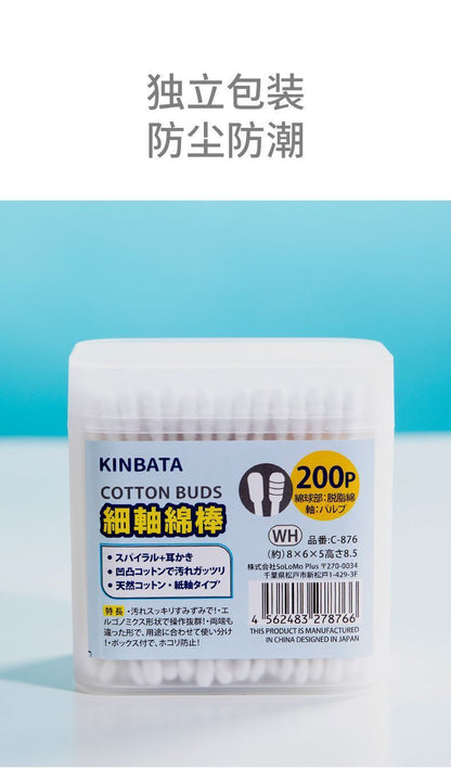 HK250702JJQT15085RMN01_7