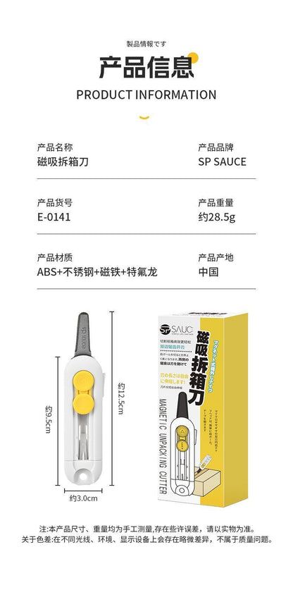 HK250702JJQT15089RMN01_1