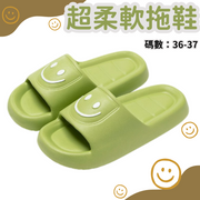 【碼數：36-37/綠色】女拖鞋超厚底 新潮 踩屎感拖鞋 防水 透氣 耐用 EVA防滑彈性軟底