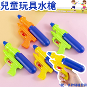 兒童戶外水槍 新款沙灘戲水寶寶玩具多款隨機發送