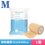 (M碼)(5cm*450cm)伤口包扎自粘绷带 独立包装 医用弹力绷带 彈性自黏繃帶 運動保護貼布 手腕繃帶 寵物繃帶"