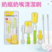 （六件套/绿色）360度奶瓶刷海棉旋转刷婴儿奶樽奶咀刷极细海绵刷缝隙杯架清洁刷宝宝奶瓶刷奶嘴刷杯刷奶瓶清洁刷多功能海绵刷