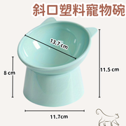 （綠色）北歐風斜口塑料貓碗/狗碗, 高腳護頸碗, 大口徑貓耳款塑料寵物碗, 斜口貓食盆 平行進口