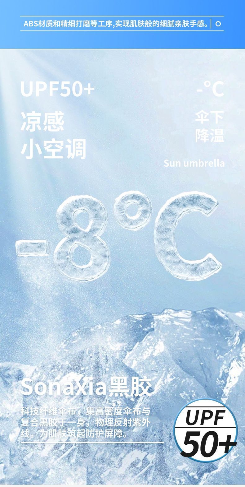 HK250702JJQT15106RMN01_8