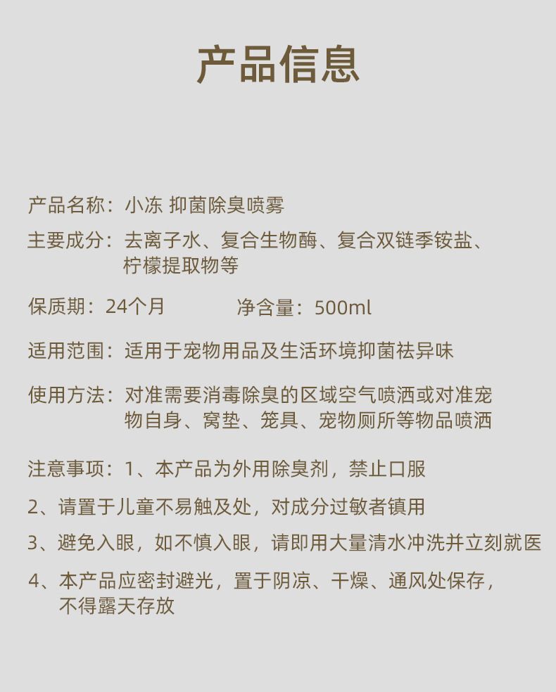 HK250702JJQT15126RMN01_2