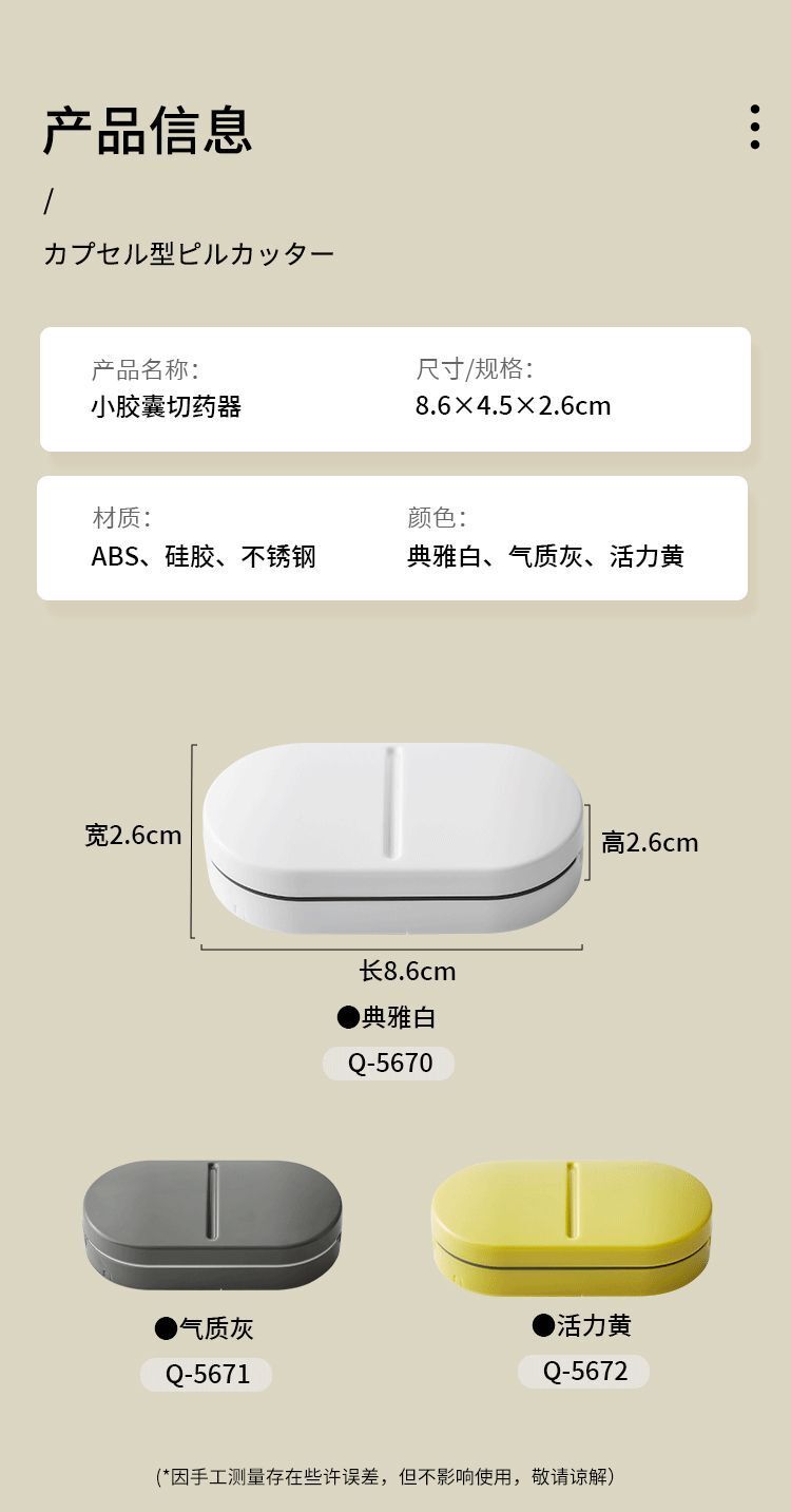 HK250702JJQT15127RMN01_9