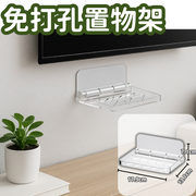 (Size S) Foldable Wall-Mounted Storage Shelf, Punch-Free Hidden Shelf for Living Room