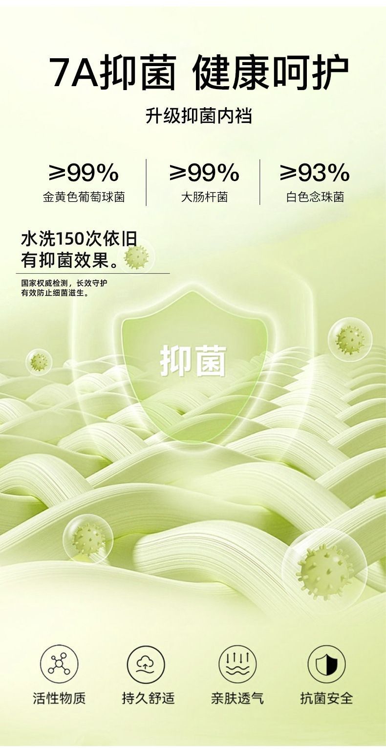 HK250702JJQT15130RMN01_8