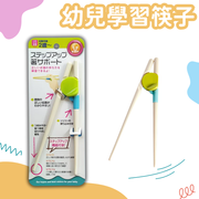 (颜色随机发出/1对)幼儿学习筷子| 宝宝练习筷子辅助儿童筷子幼儿简易学习餐具训练筷子婴餐具小童餐具小童筷子