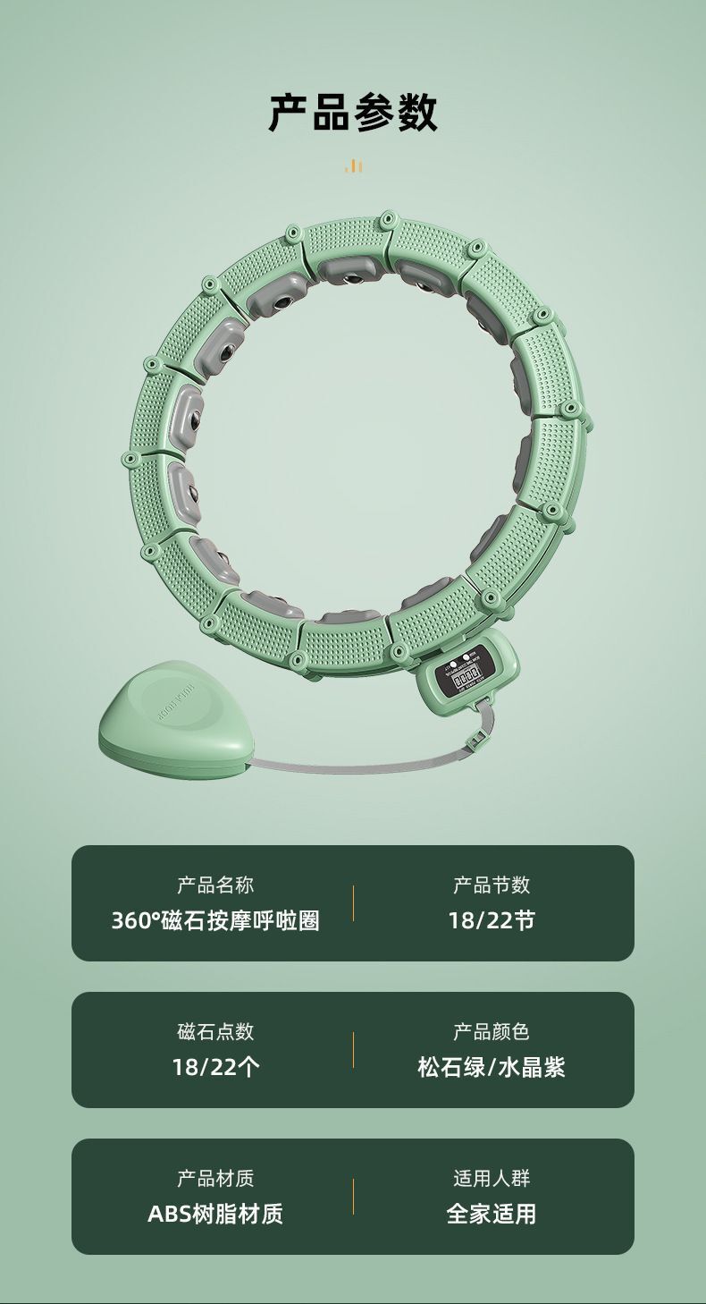 HK250711JJQT15173RMN01_13