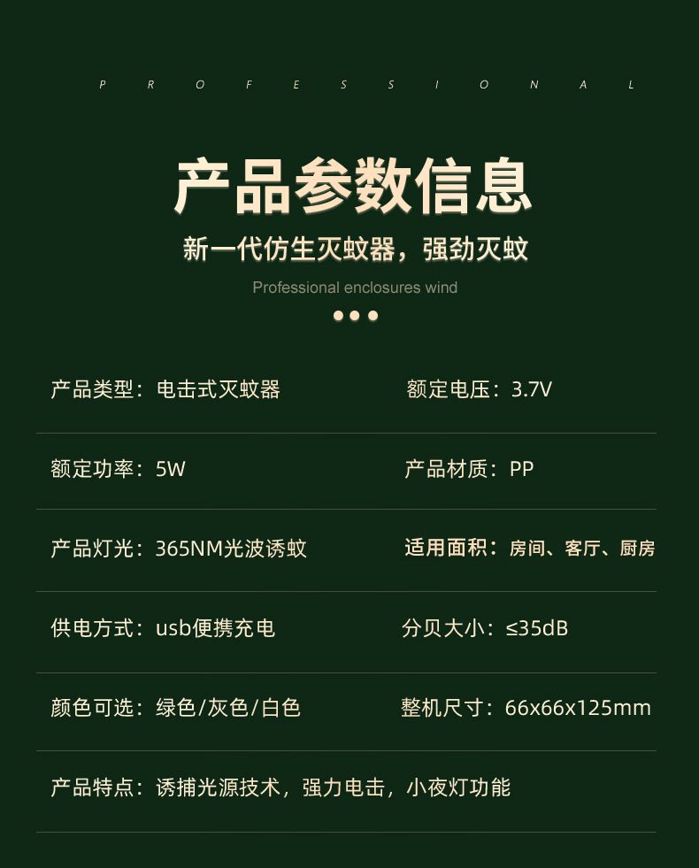 HK250805JJQT15256RMN01_22