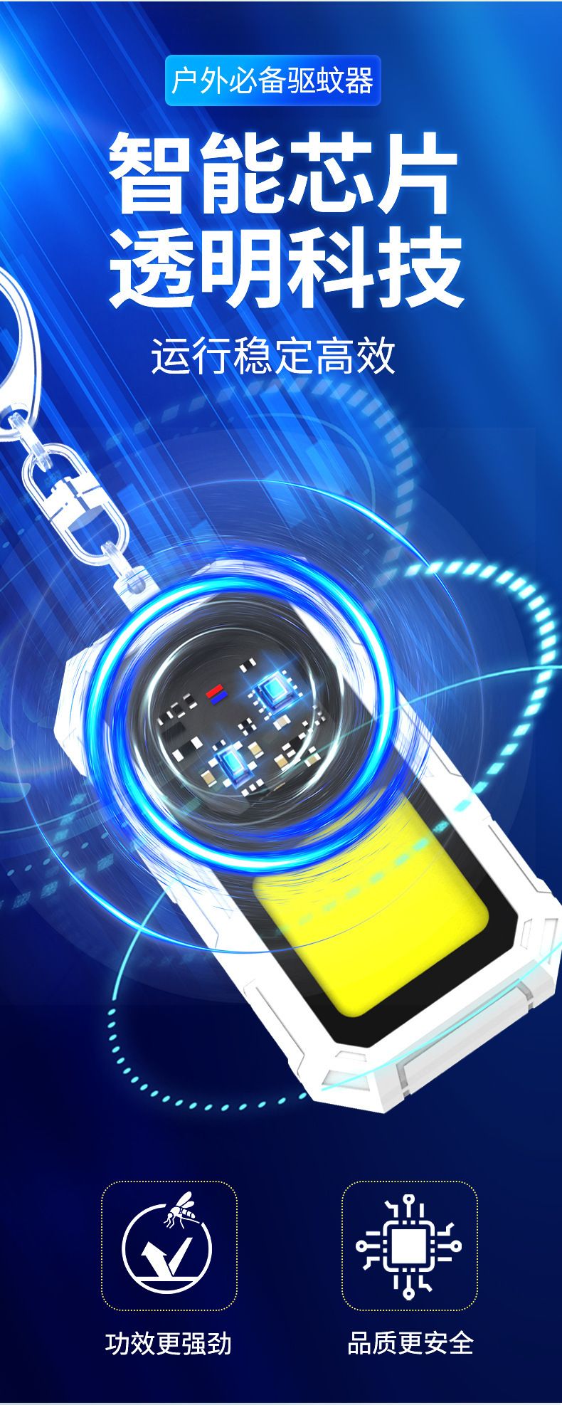 HK250805JJQT15257RMN01_10