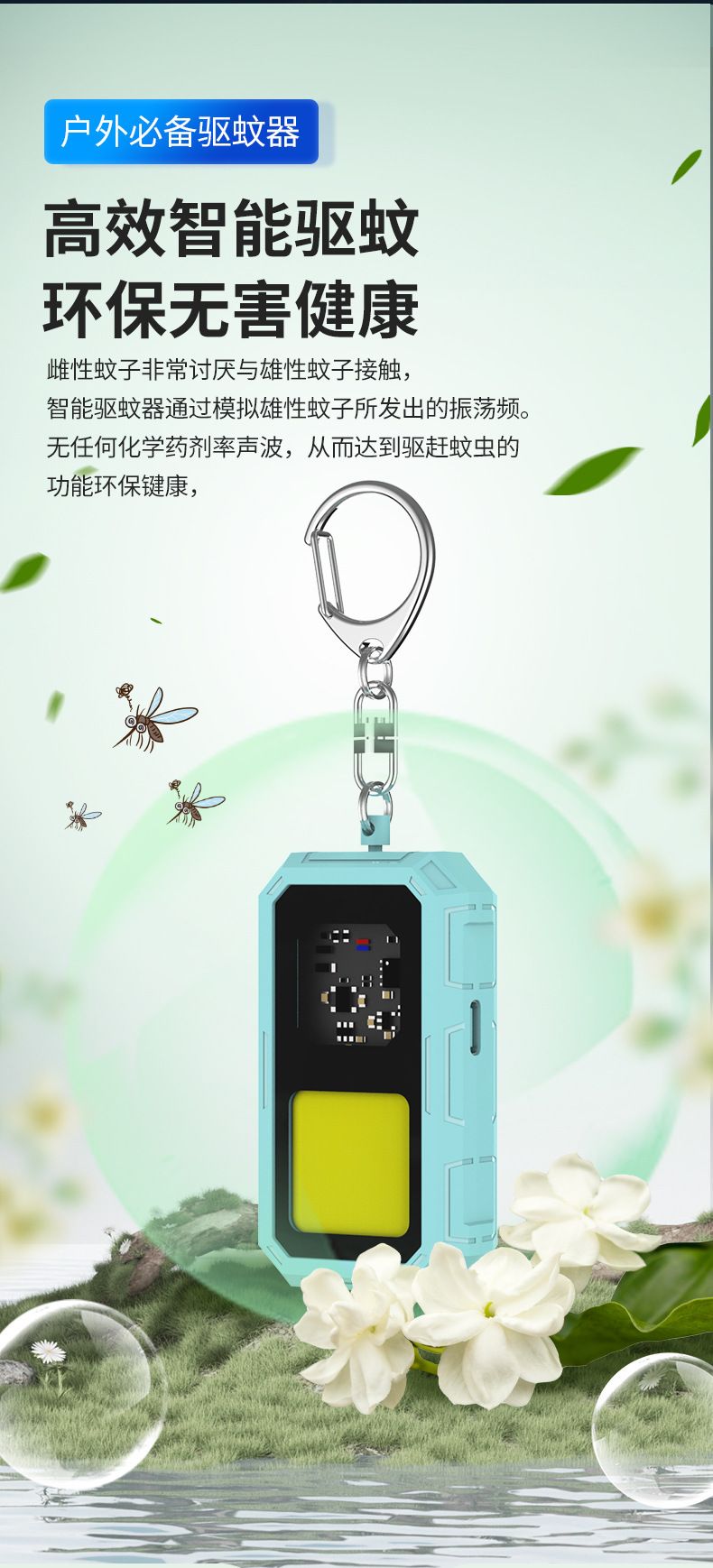 HK250805JJQT15257RMN01_2