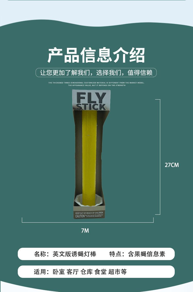 HK250805JJQT15258RMN01_6