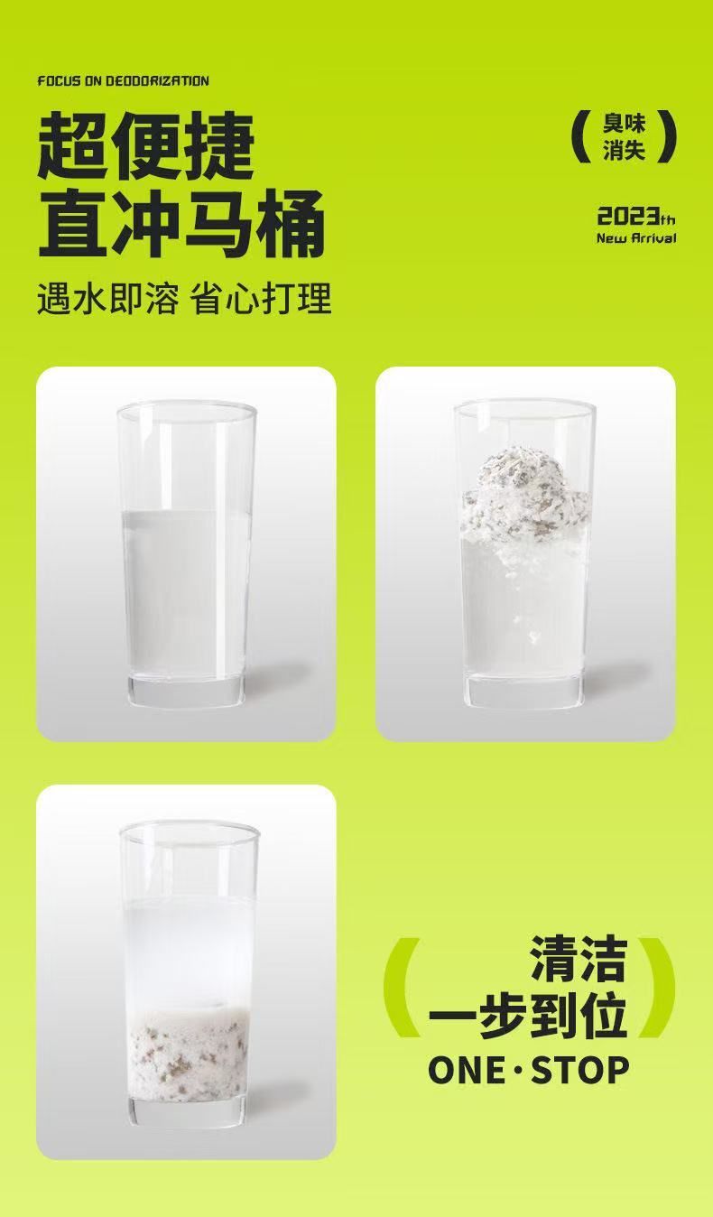 HK250812JJQT15274RMN01_10