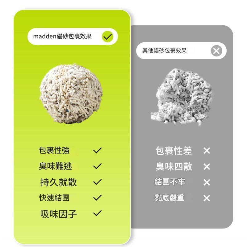 HK250812JJQT15274RMN01_3