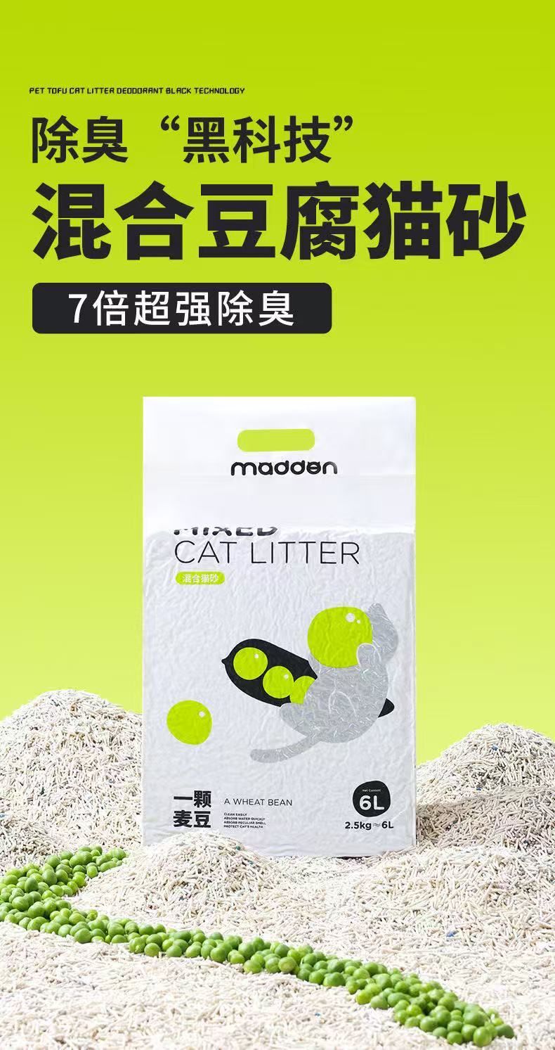 HK250812JJQT15274RMN01_4