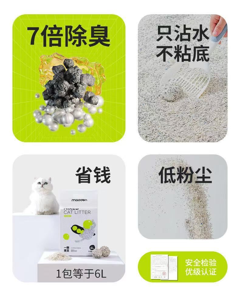 HK250812JJQT15274RMN01_5