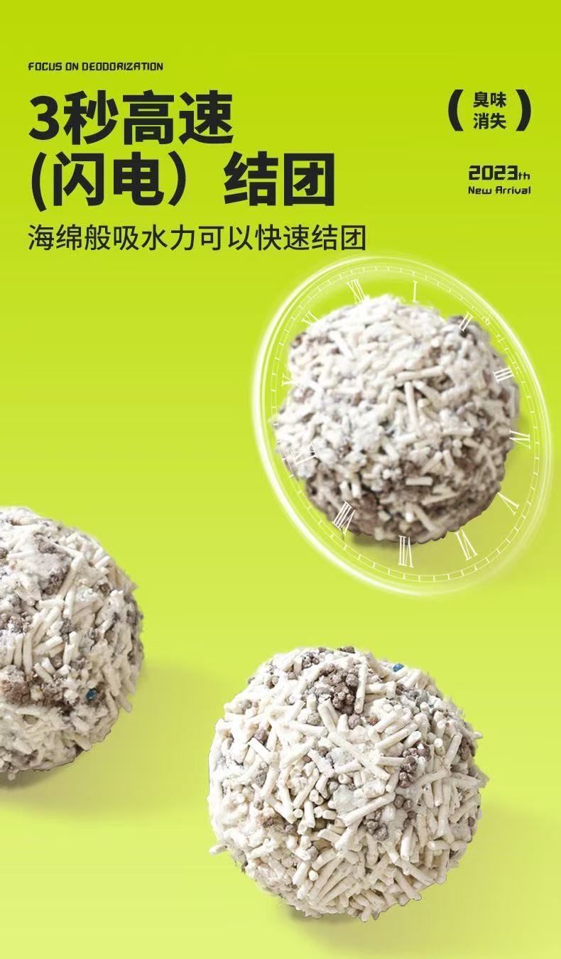 HK250812JJQT15274RMN01_9