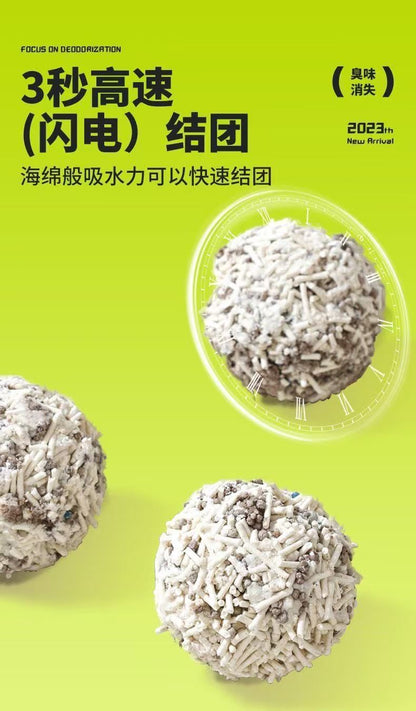 HK250812JJQT15274RMN01_9