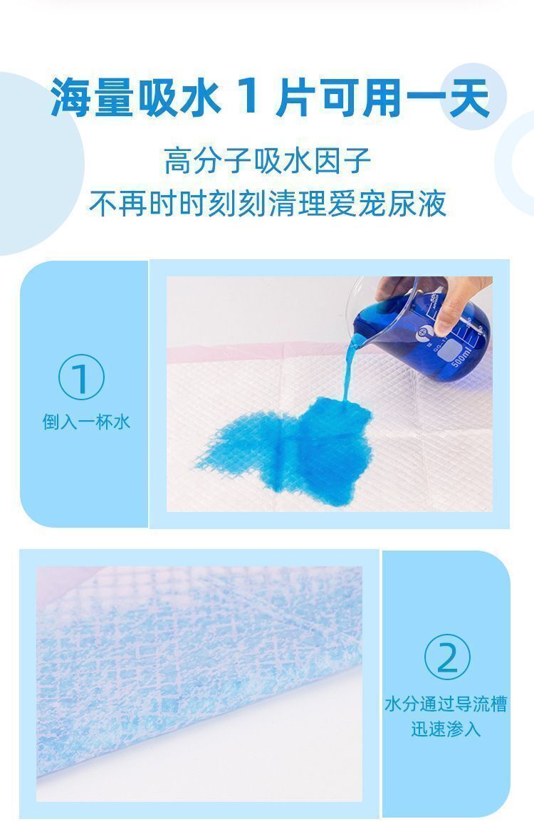 【S碼：33x45cm】100片裝尿墊 狗狗尿片 狗廁所 寵物尿布墊 抛弃式狗厕所 訓練寵物尿片 環保狗狗 尿布 狗尿布墊 柯基 老年犬 幼犬 狗尿墊 尿布 尿不濕 寵物吸水尿片 泰迪 金毛 加厚- View 3-ManyMart 萬嚟買