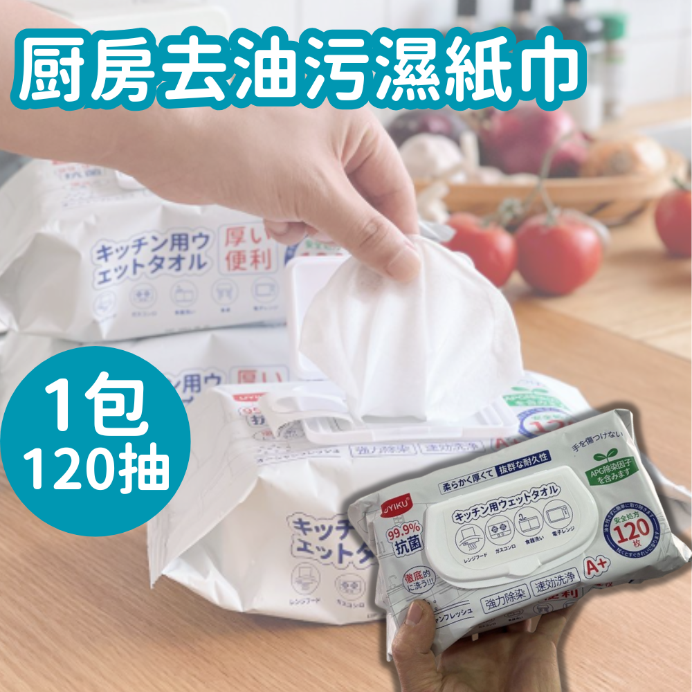 HK250827JJQT15346RMN01_0