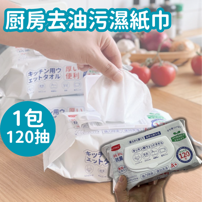 HK250827JJQT15346RMN01_0