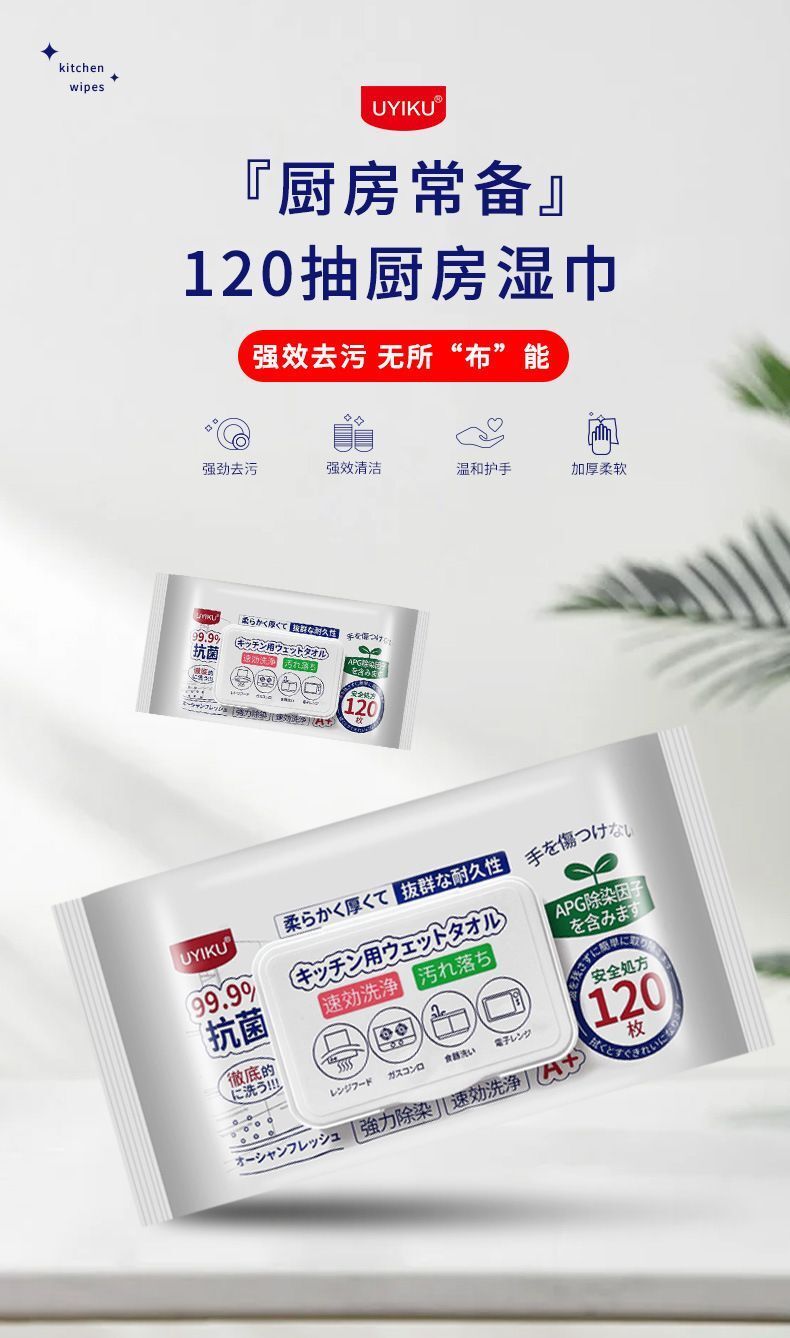 HK250827JJQT15346RMN01_12