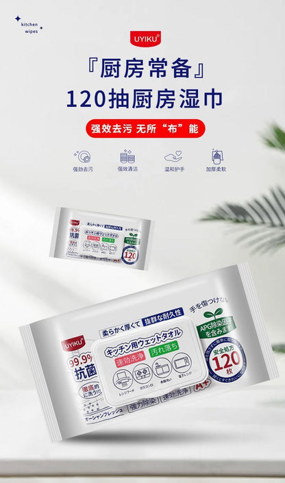 HK250827JJQT15346RMN01_12