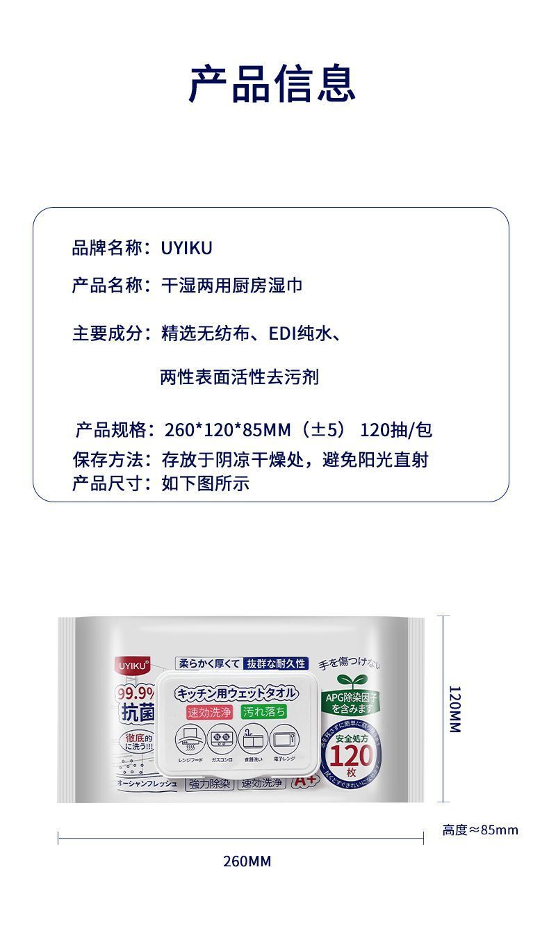 HK250827JJQT15346RMN01_9