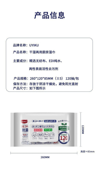 HK250827JJQT15346RMN01_9