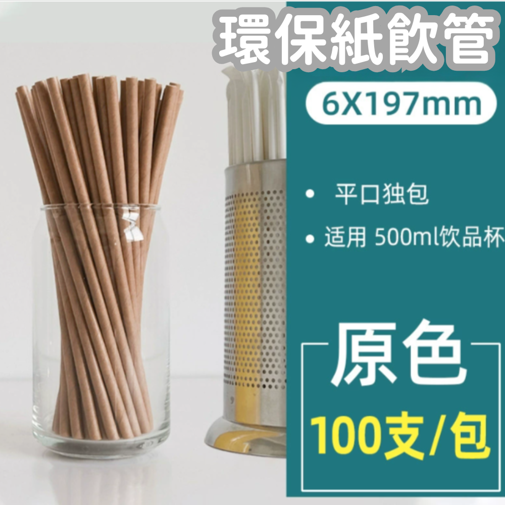 HK250827JJQT15347RMN01_0