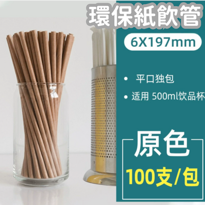 HK250827JJQT15347RMN01_0