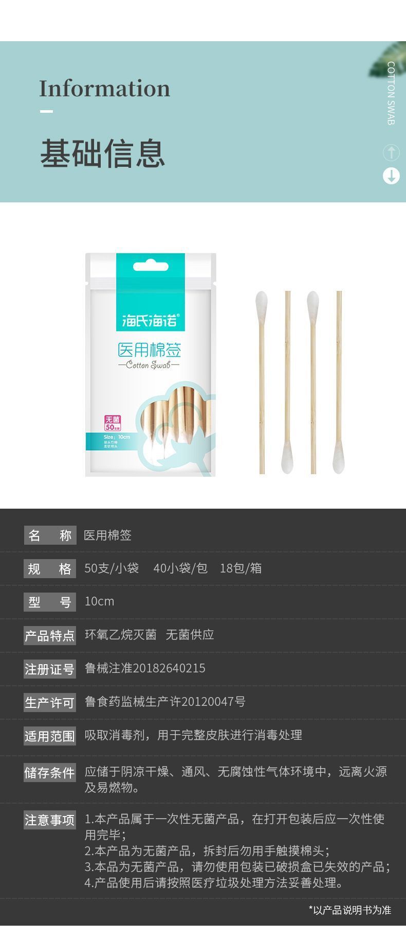 HK250827JJQT15349RMN01_1