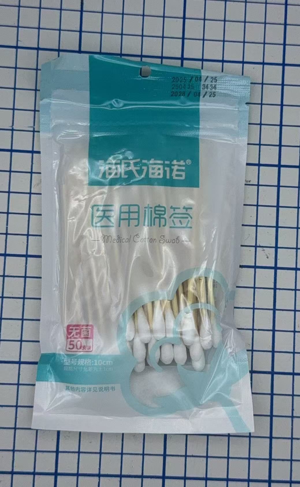 HK250827JJQT15349RMN01_6