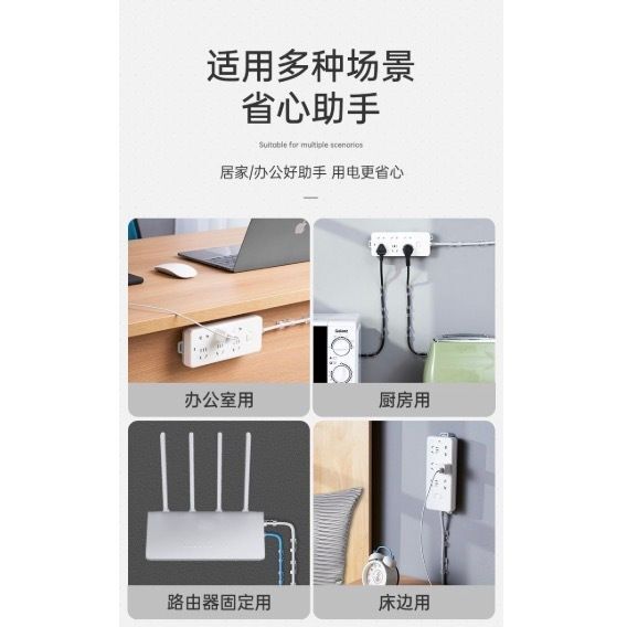 （1個裝）排插固定器 上下方向無痕貼固定架 牆壁掛式家用免打孔 貼拖板 紙巾盒 免鑽窿 Wifi路由器 工字型插片設計 [無痕粘貼] 電拖板 圓形旋轉插排繞線收納 電源固定器- View 2-ManyMart 萬嚟買