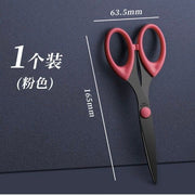 (粉色)黑刃剪刀高顏值家用鋒利手工剪紙小剪刀精緻辦公文具兒童剪紙專用