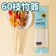 30CM Disposable Bamboo Skewers for Grilling, Camping, Hygienic Bagged Skewers, Oden, Skewers for Malatang, Thickened BBQ Skewers, Fruit Skewers