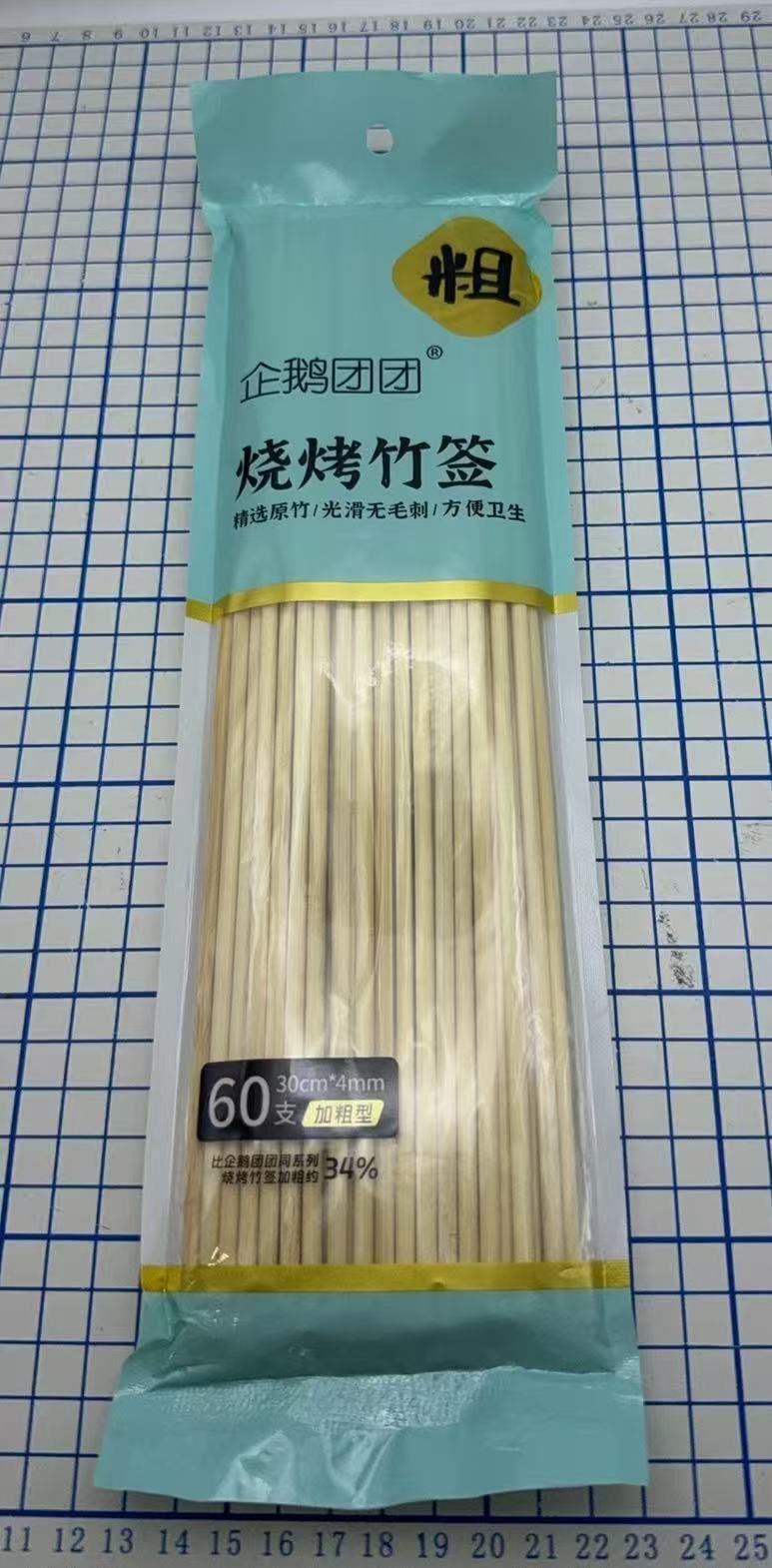 HK250827JJQT15368RMN01_4