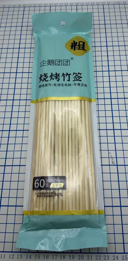 HK250827JJQT15368RMN01_4