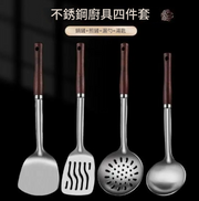 (Four-piece set - random colors) Citywide hot seller - thickened stainless steel wok spatula, iron cooking shovel, household kitchen anti-scald cooking spatula, stir-fry spoon, slotted spoon, frying spatula, kitchenware set