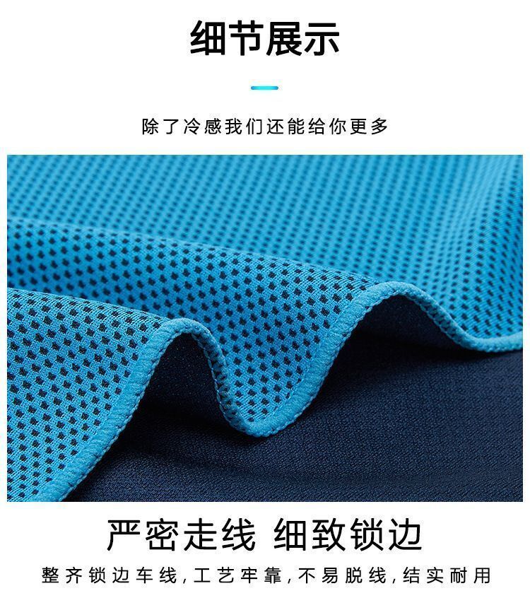 （灰色）EVA盒 吸汗降溫 冰毛巾 跑步 健身 擦汗毛巾 冷感運動毛巾- View 2-ManyMart 萬嚟買