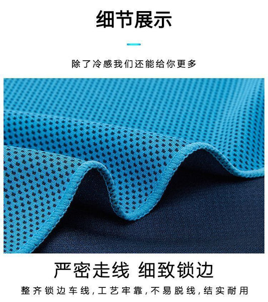 （灰色）EVA盒 吸汗降溫 冰毛巾 跑步 健身 擦汗毛巾 冷感運動毛巾- View 2-ManyMart 萬嚟買