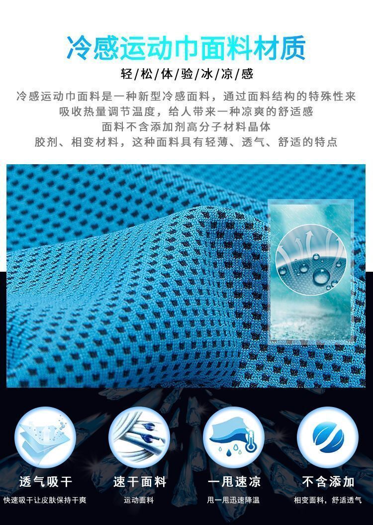 （灰色）EVA盒 吸汗降溫 冰毛巾 跑步 健身 擦汗毛巾 冷感運動毛巾- View 4-ManyMart 萬嚟買
