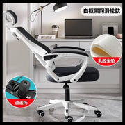 (No Footrest) Gaming Chair, Office Chair, Student Study Chair, Computer Chair, Ergonomic Chair, Reclining and Comfortable