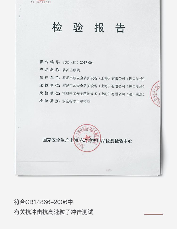 HK250827JJQT15394RMN01_12