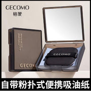 面油紙-100張 GECOMO竹炭臉部吸油紙 吸油面紙帶粉撲鏡盒收納便攜 臉部粉撲吸油紙