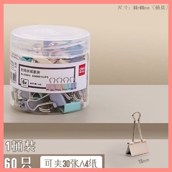 HK250827JJQT15409RMN01_0