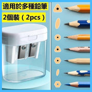 【2 Pack】Dual-Hole Pencil Sharpener - Random Color